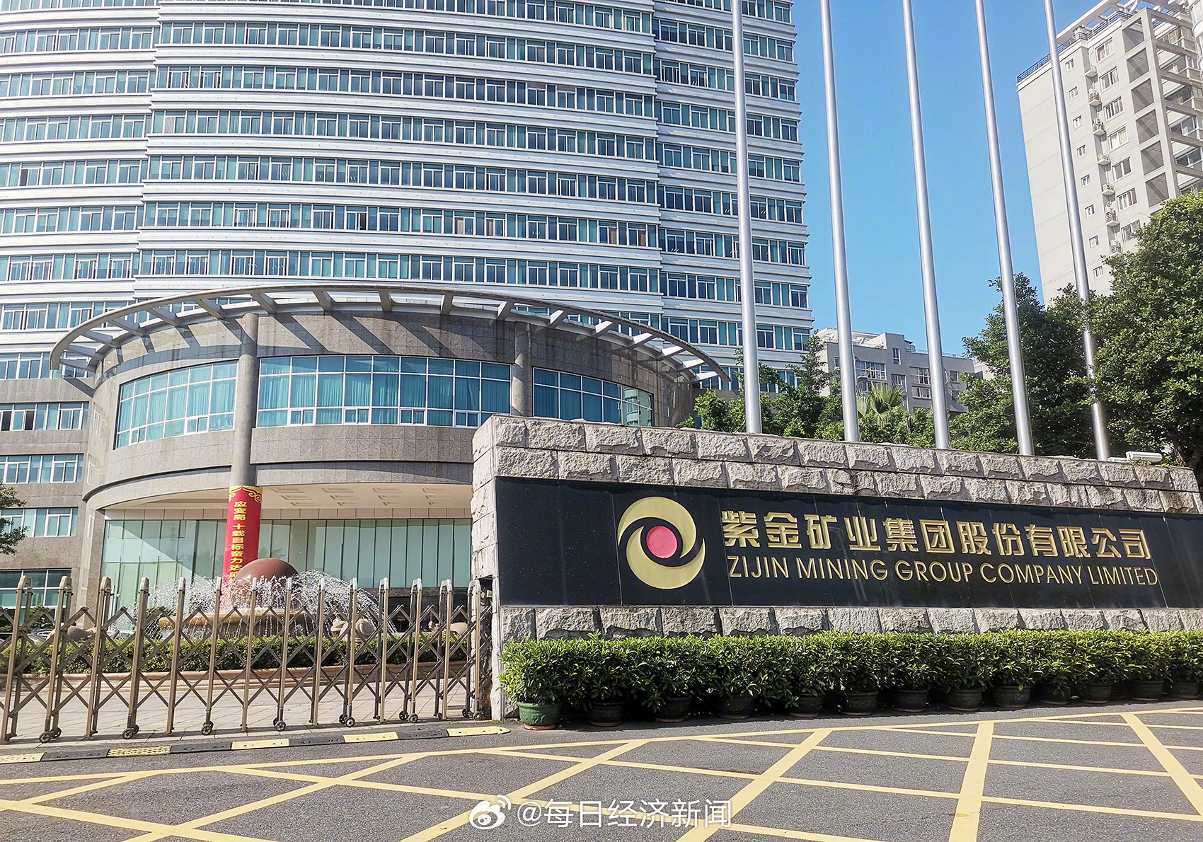 紫金礦業(yè)回應(yīng)被掠走3噸黃金事件，真相調(diào)查、態(tài)度堅(jiān)決與未來展望
