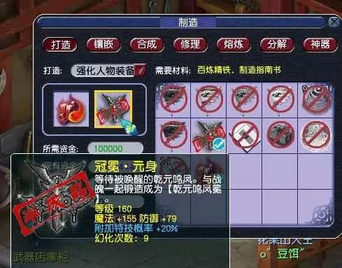 揭秘直播間高達(dá)20%利潤(rùn)的奧秘，對(duì)對(duì)碰背后的秘密揭曉