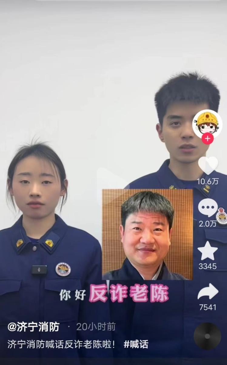反詐老陳辭職反思，沖動(dòng)背后的選擇與未來之路