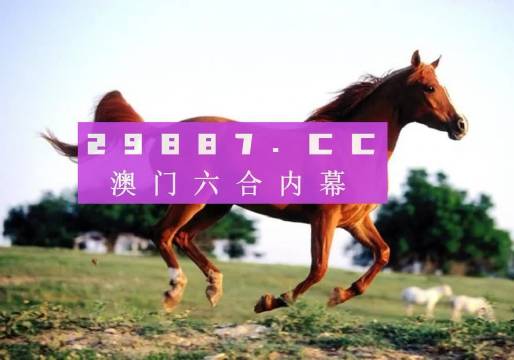 7777788888跑狗論壇版,智慧運(yùn)營(yíng)全景解析_宏遠(yuǎn)版51.33.15