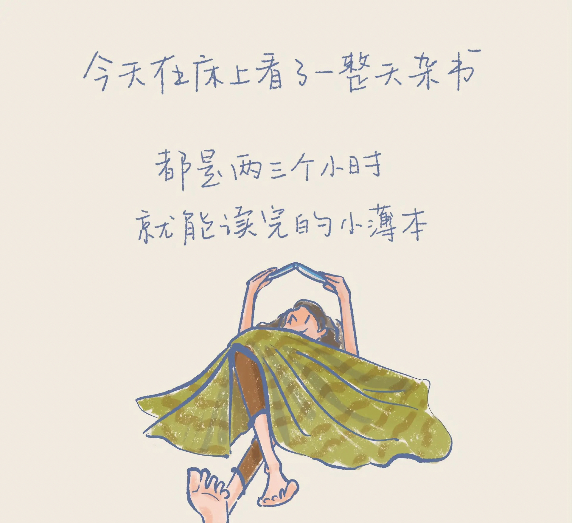 忙碌中的小確幸，壓力緩解策略與愉悅體驗(yàn)