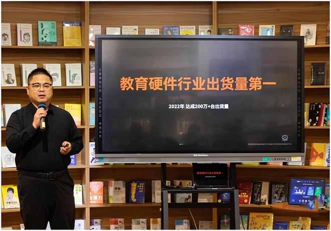 教育與科技融合，智能教育新模式探索