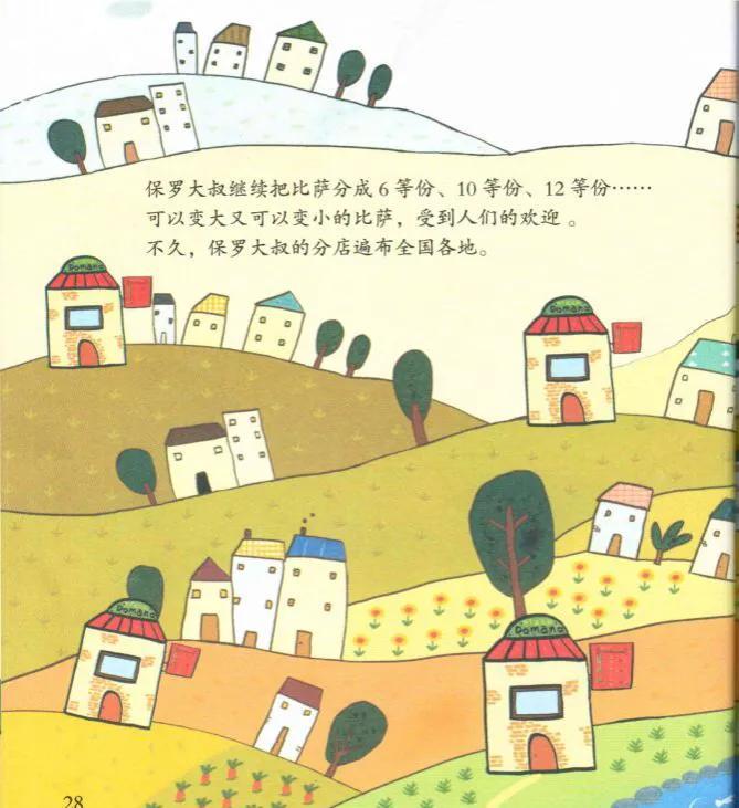 教育與科技的深度融合，跨學(xué)科教育發(fā)展的新動力源泉