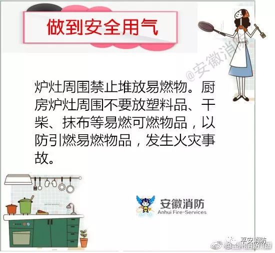 家庭防火，預(yù)防電器負(fù)荷過(guò)大引發(fā)的安全隱患