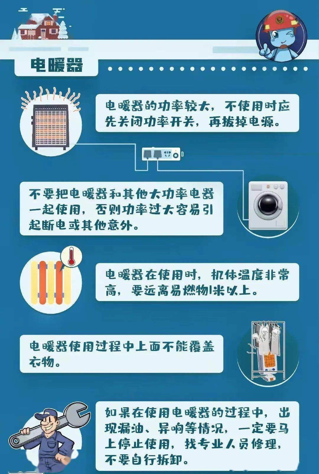 家庭安全，確保消防設(shè)施有效性維護(hù)家庭安全之道