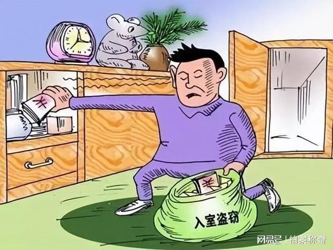 2024年11月 第5頁(yè)