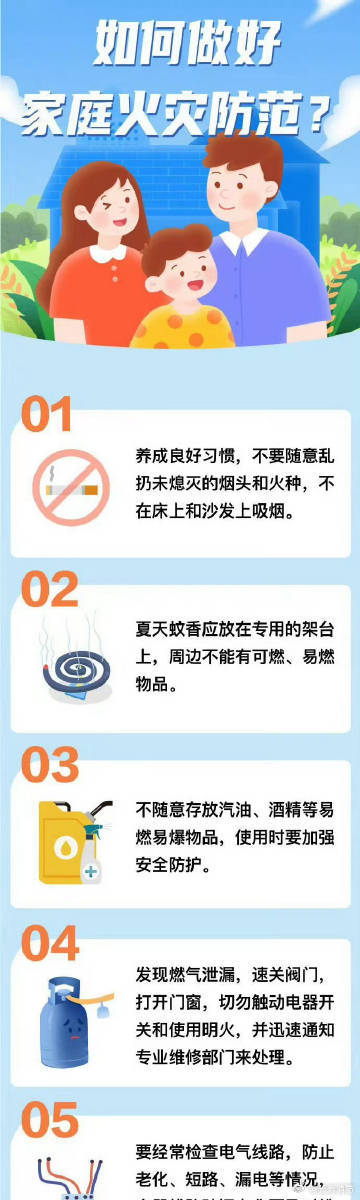 2024年11月 第4頁