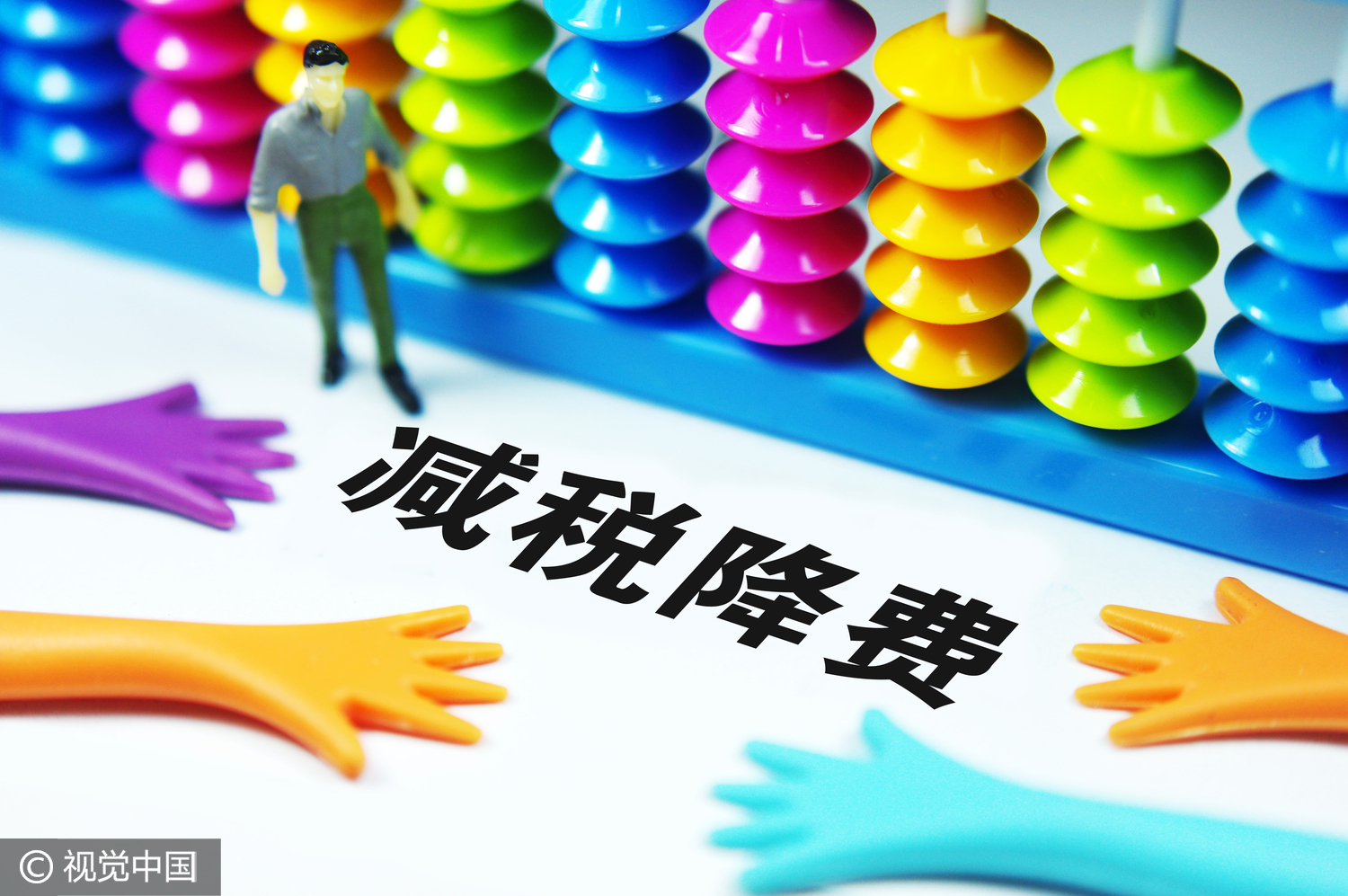 新一輪減稅降費措施公布，助力經(jīng)濟高質(zhì)量發(fā)展，國稅局助力企業(yè)減負前行