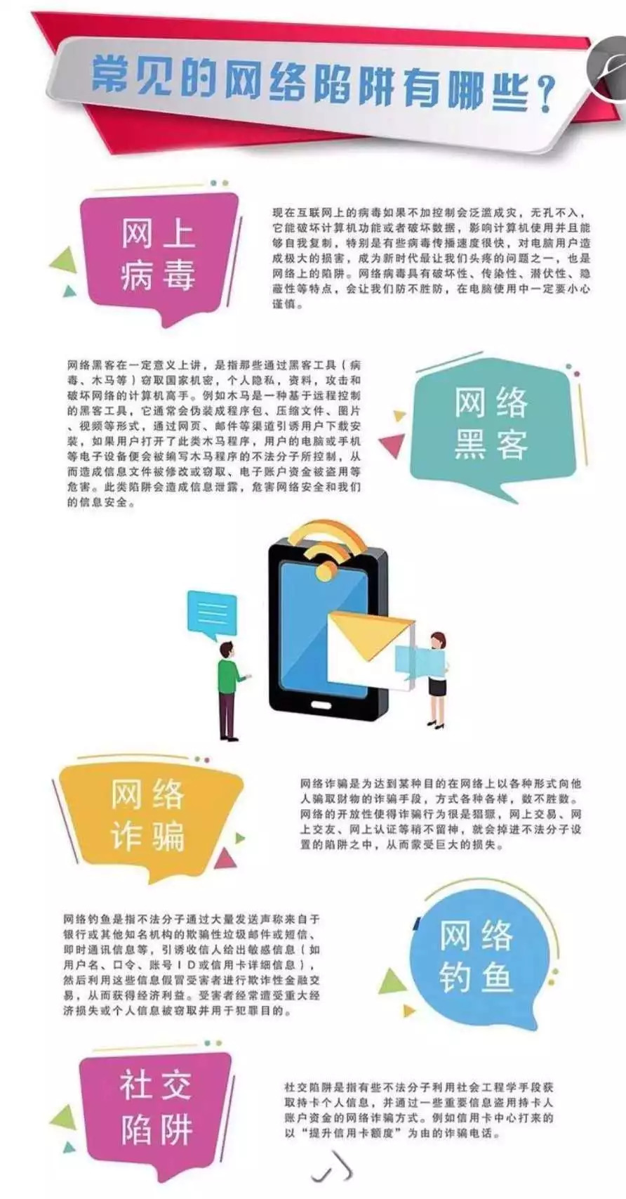 網(wǎng)絡(luò)安全周啟動，聚焦信息安全，攜手共建網(wǎng)絡(luò)強國