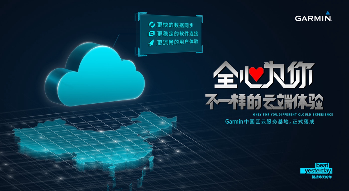 數(shù)字化互動，增強娛樂內(nèi)容用戶黏性的關鍵