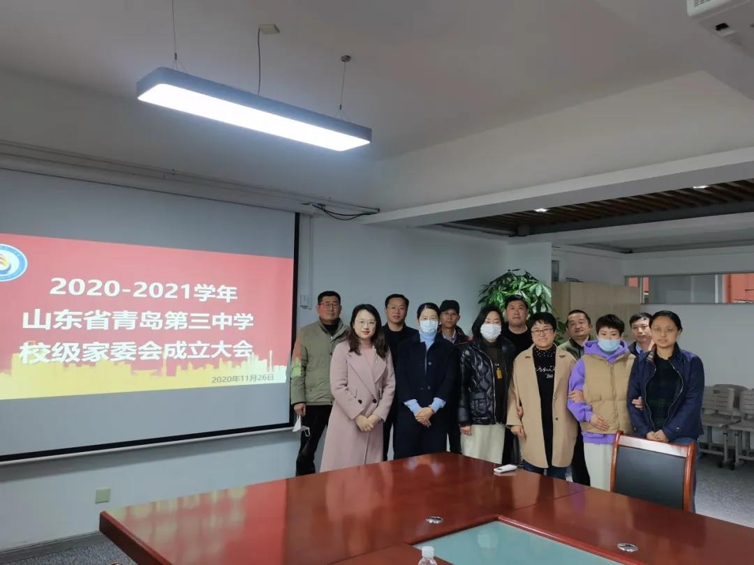 家校共育模式，深化合作構(gòu)建協(xié)同教育新生態(tài)
