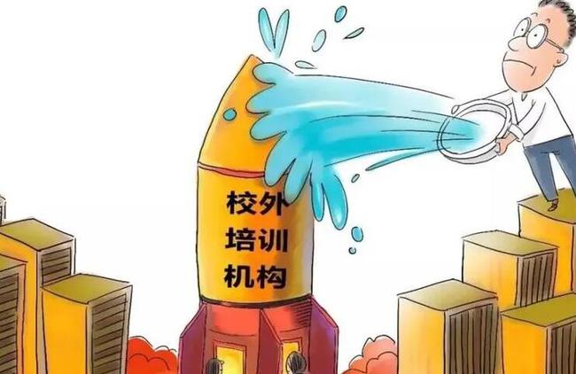 雙減政策成效顯著，校外培訓(xùn)市場(chǎng)適應(yīng)新態(tài)勢(shì)轉(zhuǎn)型