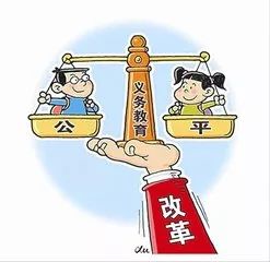 推進(jìn)義務(wù)教育均衡化，構(gòu)建公平教育體系的探索與實(shí)踐，縮小城鄉(xiāng)差距之路