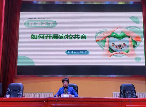 家校共建引領(lǐng)教育新風(fēng)尚，生態(tài)持續(xù)優(yōu)化助力學(xué)生成長