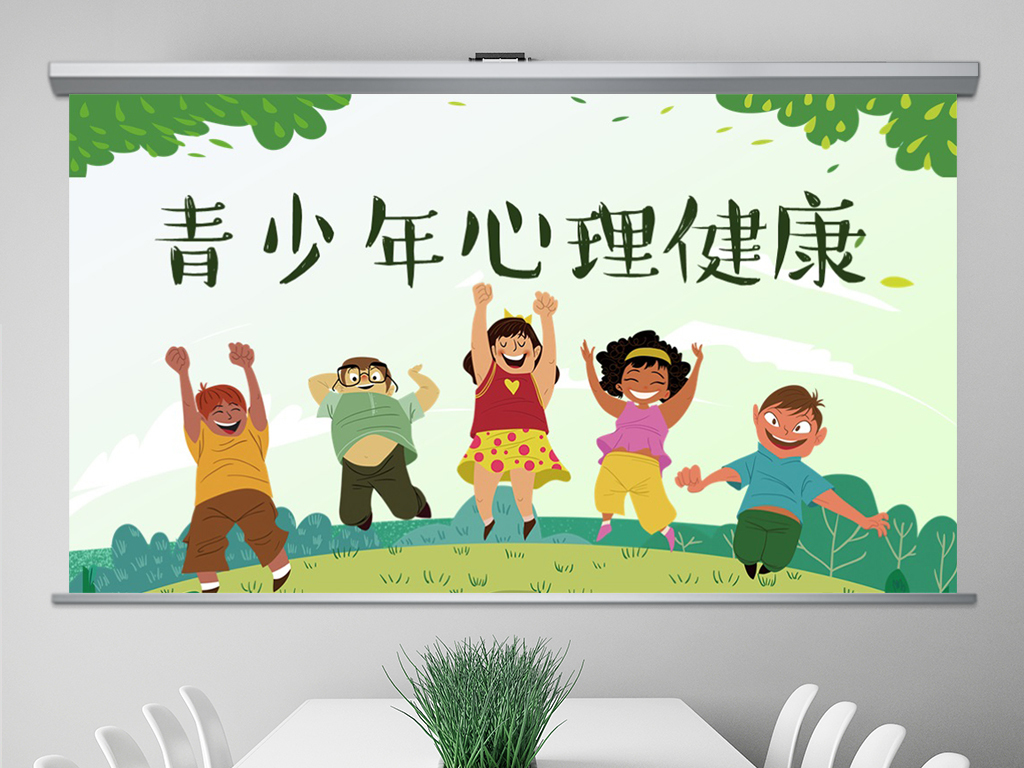 青少年心理健康教育與領導力的培養(yǎng)，如何助力青少年成為未來領導者