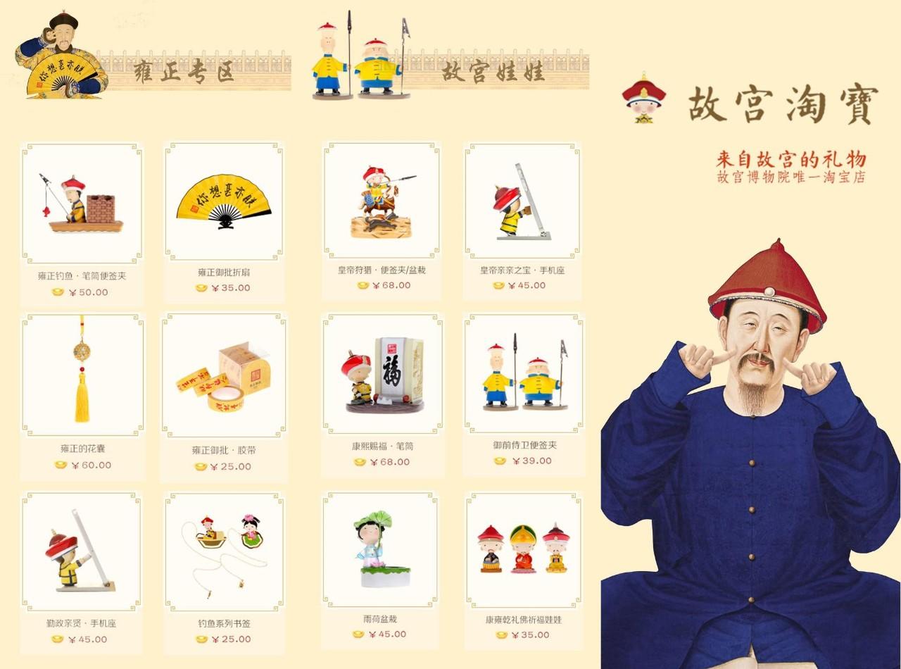 國(guó)潮產(chǎn)品受熱捧，文化與商業(yè)的完美結(jié)合吸引年輕消費(fèi)者