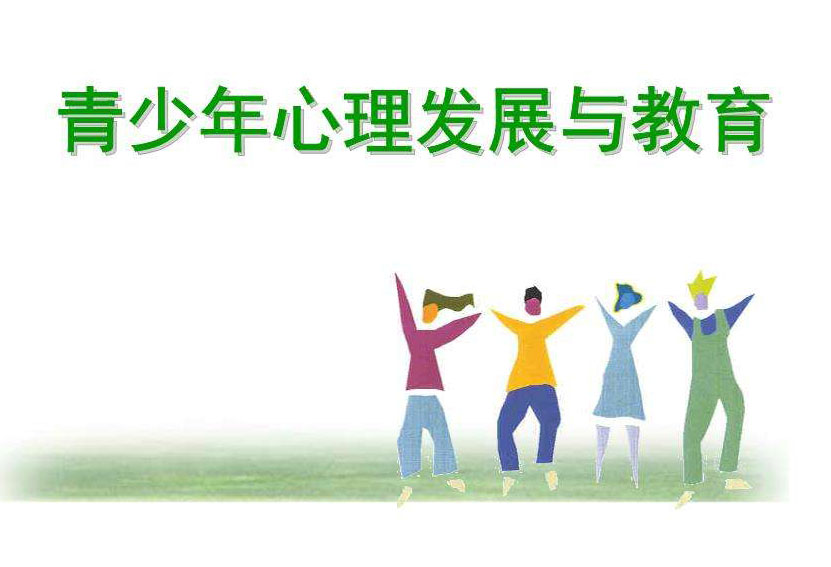 學(xué)校心理健康教育如何有效緩解青少年壓力問題？