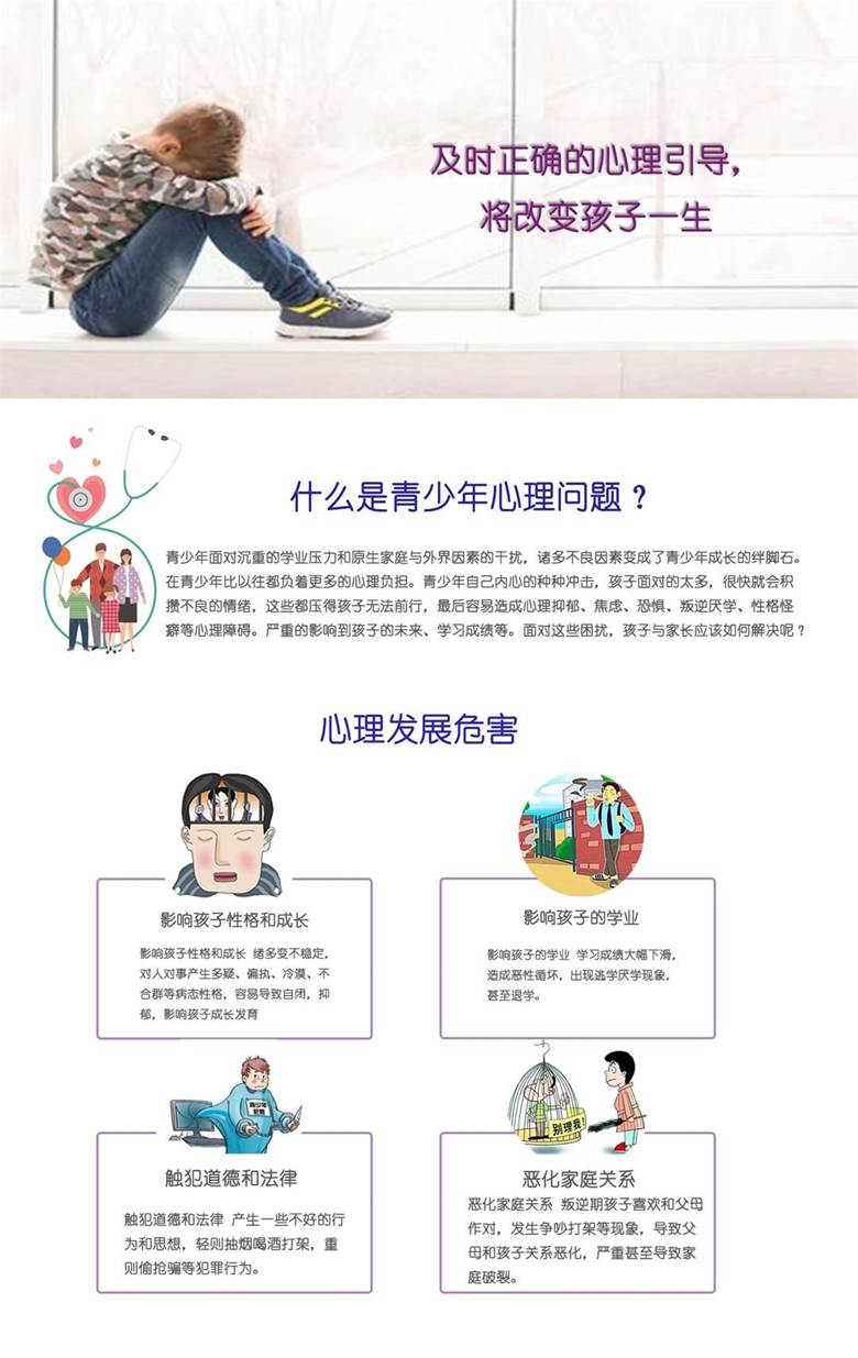 青少年心理健康教育，如何應(yīng)對失落感的策略與方法