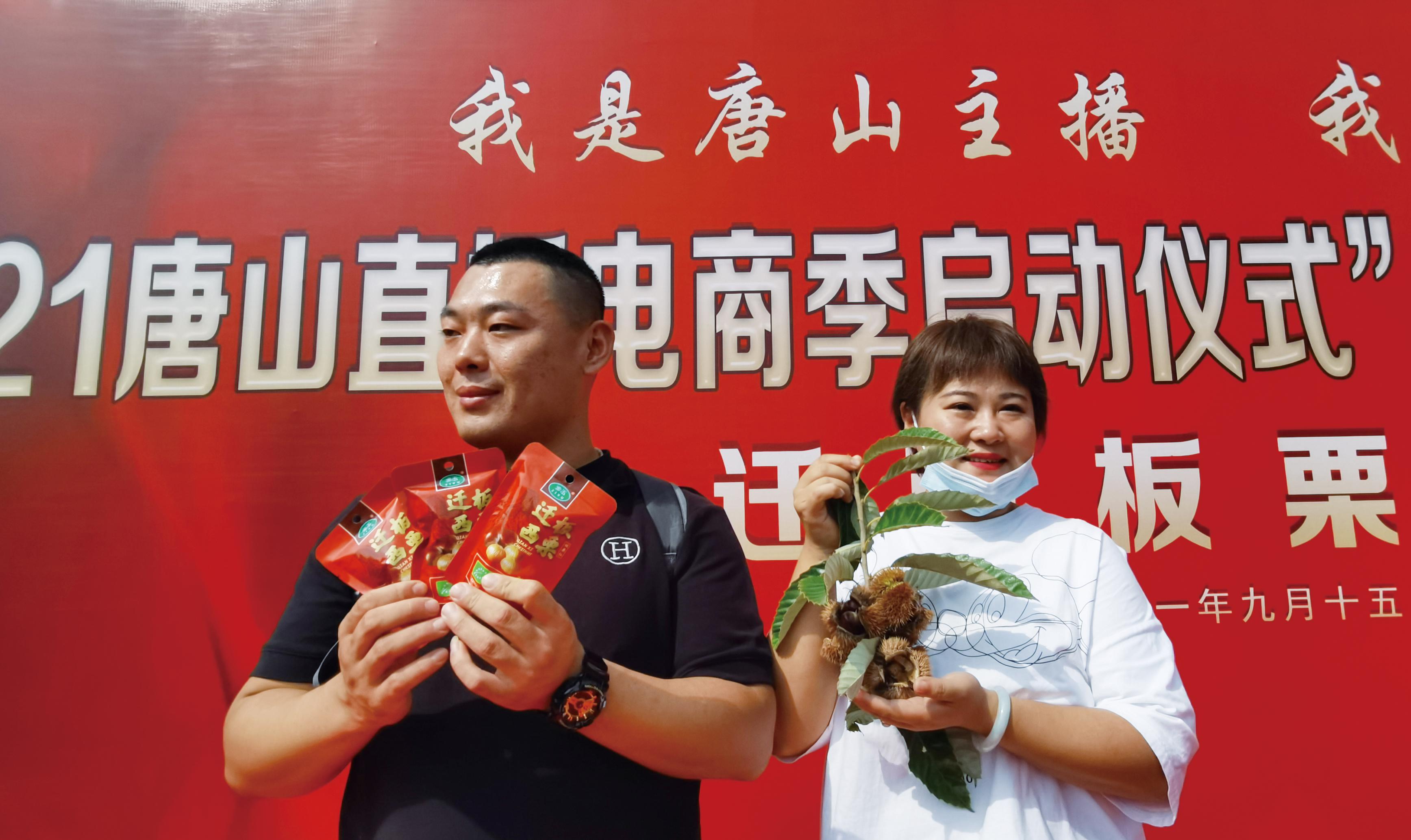 電商直播嶄露頭角，經(jīng)濟新亮點市場持續(xù)擴張