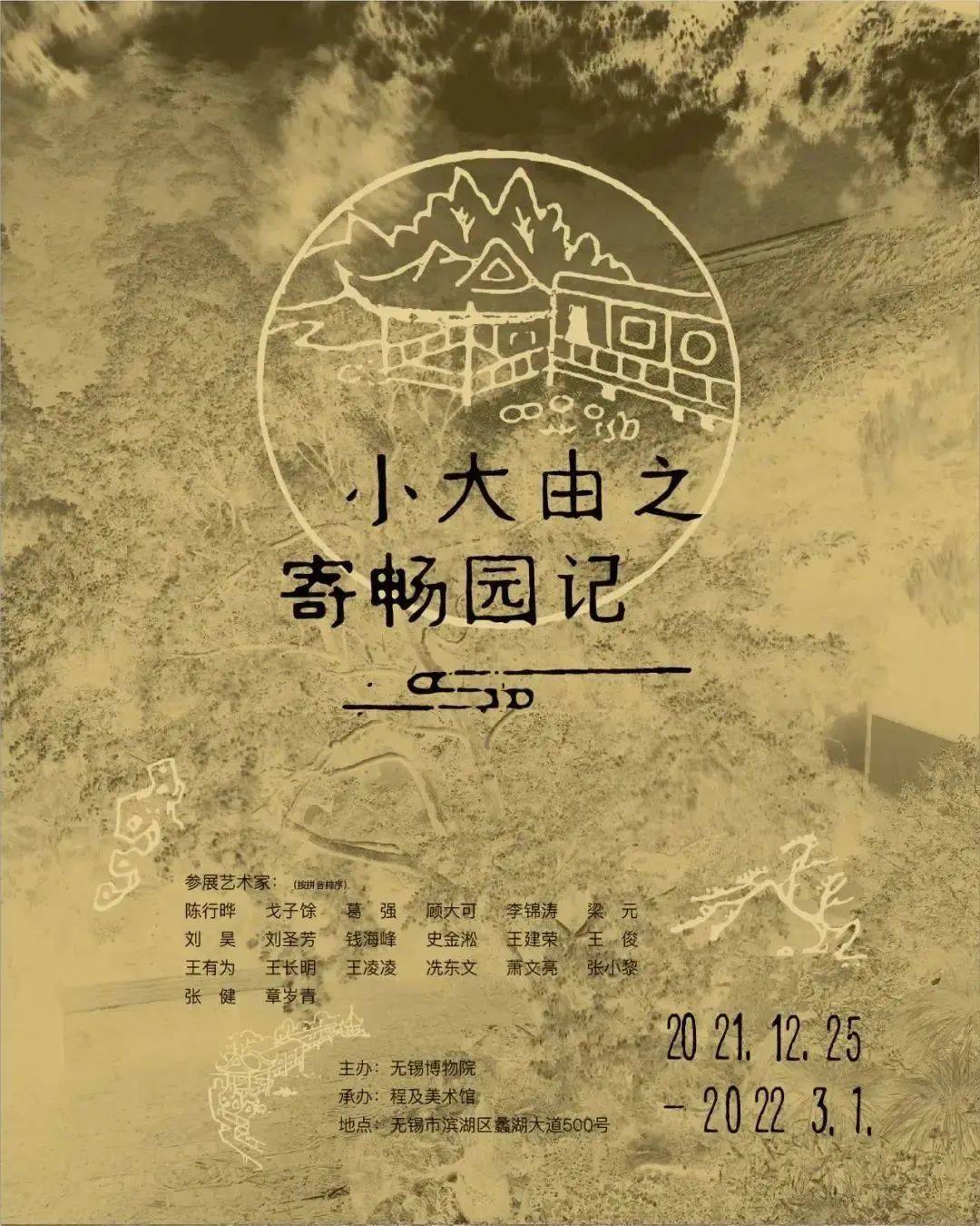 影視作品，歷史題材與文化傳播創(chuàng)新的深度探索