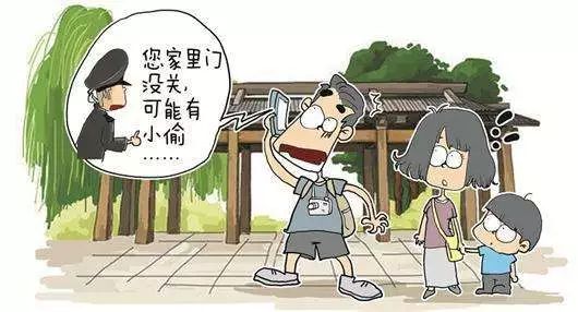 2024年12月3日 第7頁