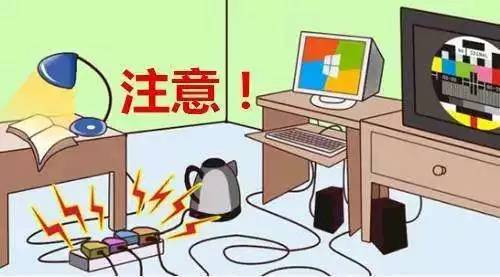 家庭防火關(guān)鍵，電氣火災(zāi)的應(yīng)對與及時撲滅策略
