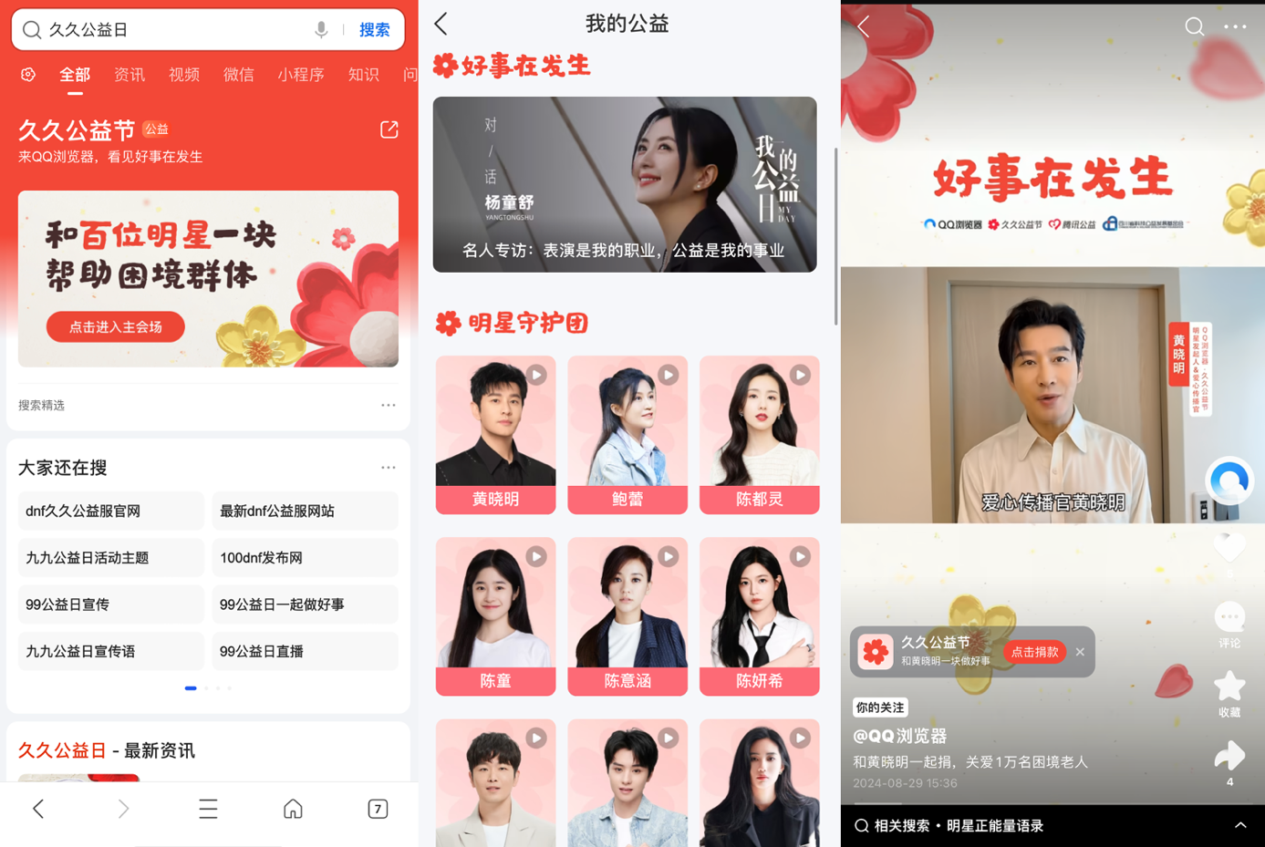 久久久久國產(chǎn)精品免費(fèi)免費(fèi)搜索,精準(zhǔn)掌控全域規(guī)劃_飛行版52.68.07