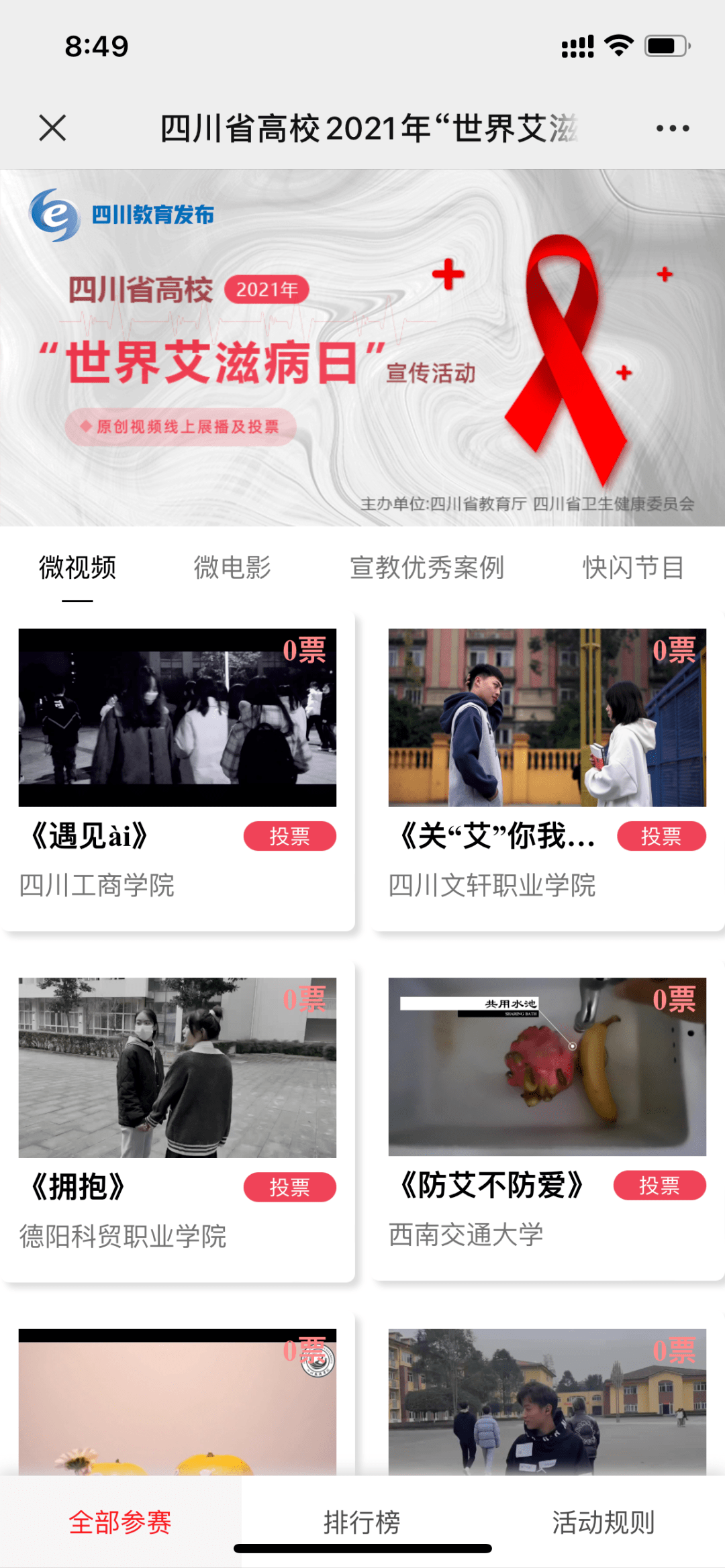 a級(jí)毛片100部免費(fèi)觀看,高效策略全面掌控_拓展版08.72.96
