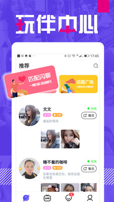 免費(fèi)無碼又爽又刺激聊天app,精準(zhǔn)路徑優(yōu)化智能調(diào)度_智睿版38.60.92