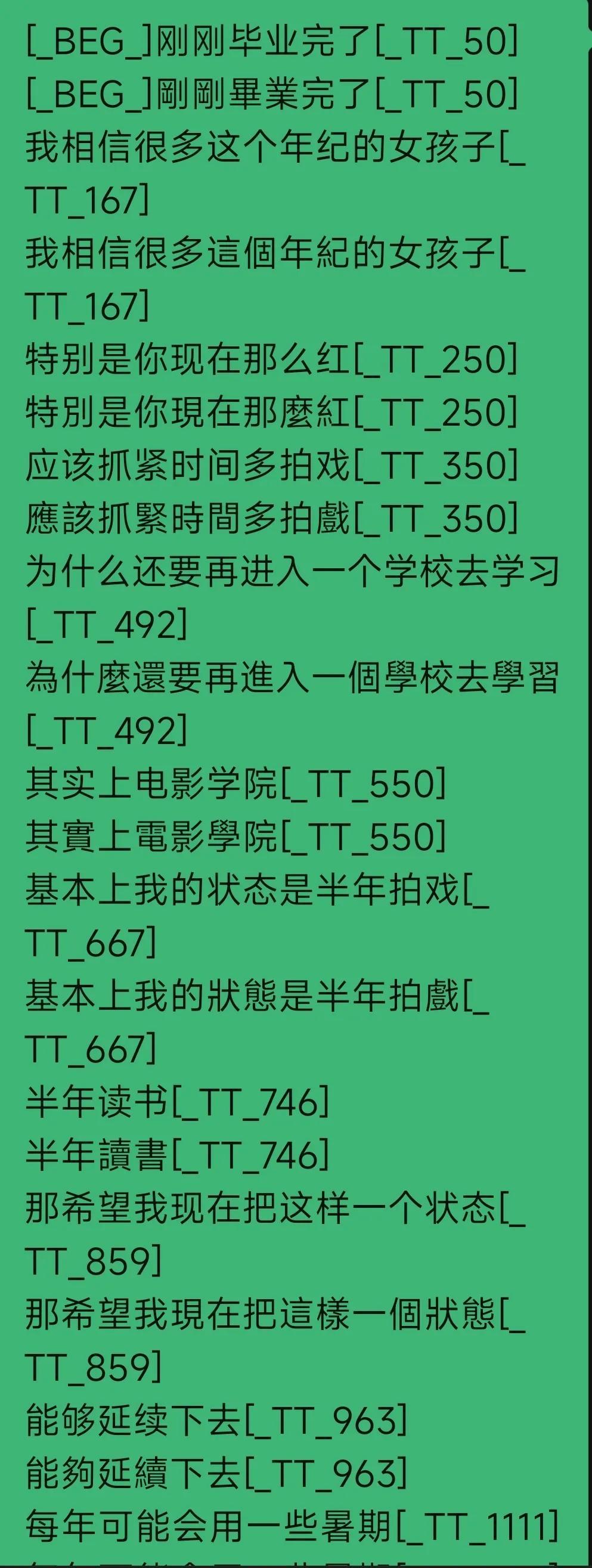 中文字幕亂碼高清完整版,方法突破實踐精進_領航版63.28.73