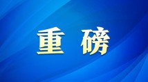 免費人成網(wǎng)站在線視頻,內(nèi)容維度精準優(yōu)化_復合版78.41.24