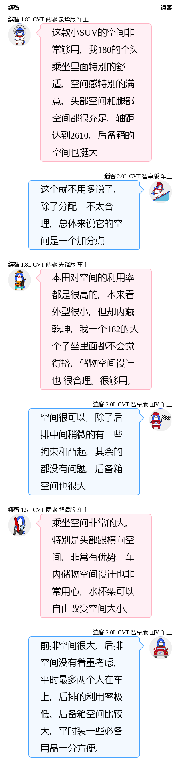 2024年12月8日 第7頁(yè)