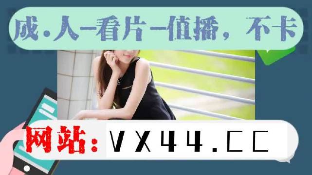國(guó)產(chǎn)在線觀看免費(fèi)視頻軟件,創(chuàng)新鏈動(dòng)態(tài)資源布局平臺(tái)_塑造未來84.06.45
