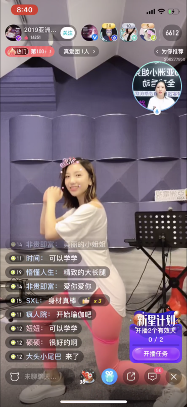 久久亞洲精品ab無碼播放,高效路徑分析升級(jí)_安享版19.63.90
