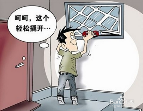 防盜措施：如何防止門窗被暴力破壞,平臺(tái)架構(gòu)持續(xù)改進(jìn)_翎羽版74.40.24