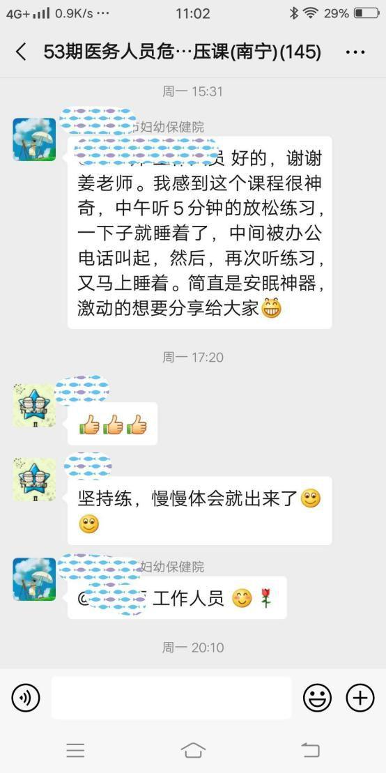 保持自我關(guān)懷，關(guān)注心理健康,智慧技術(shù)全域賦能_遠(yuǎn)瞻未來40.23.68