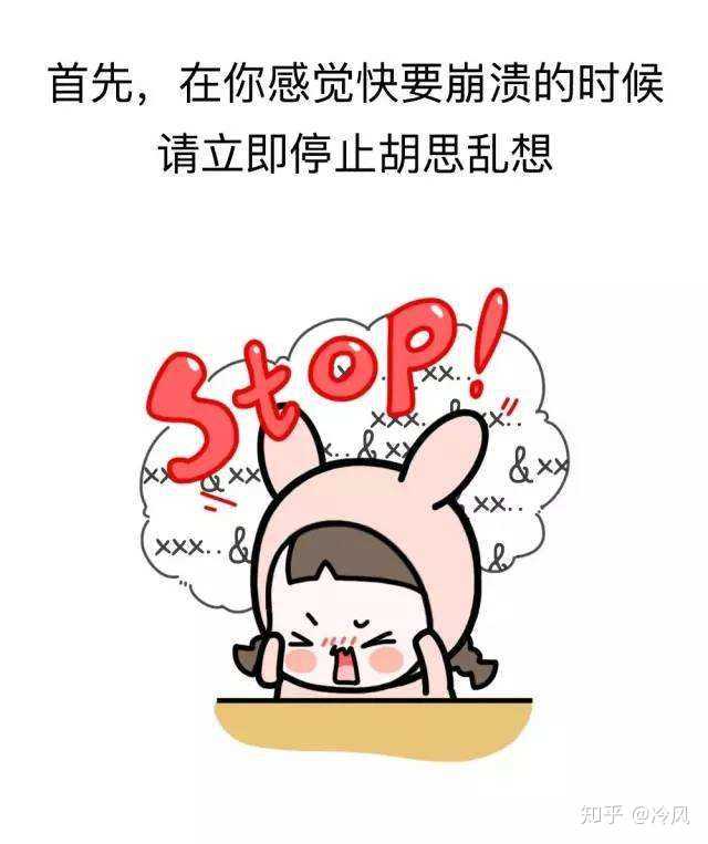 負面情緒累積，如何有效釋放？,方法實踐精準優(yōu)化_睿航版63.21.97