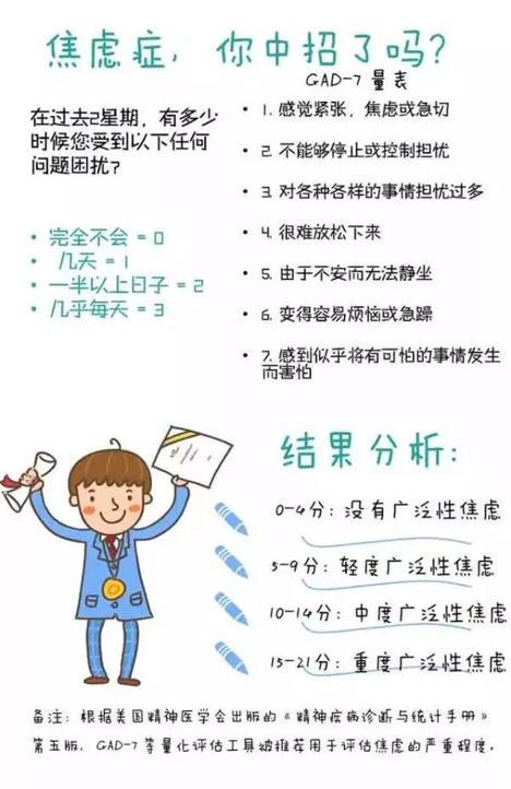 2024年12月10日 第8頁