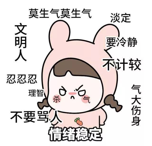應(yīng)對恐懼情緒時，如何保持冷靜,協(xié)作策略全面推進_明選版63.08.93