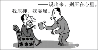 情緒調(diào)節(jié)的常見誤區(qū)與正確做法,科學(xué)路徑精準改進_睿見版61.23.93