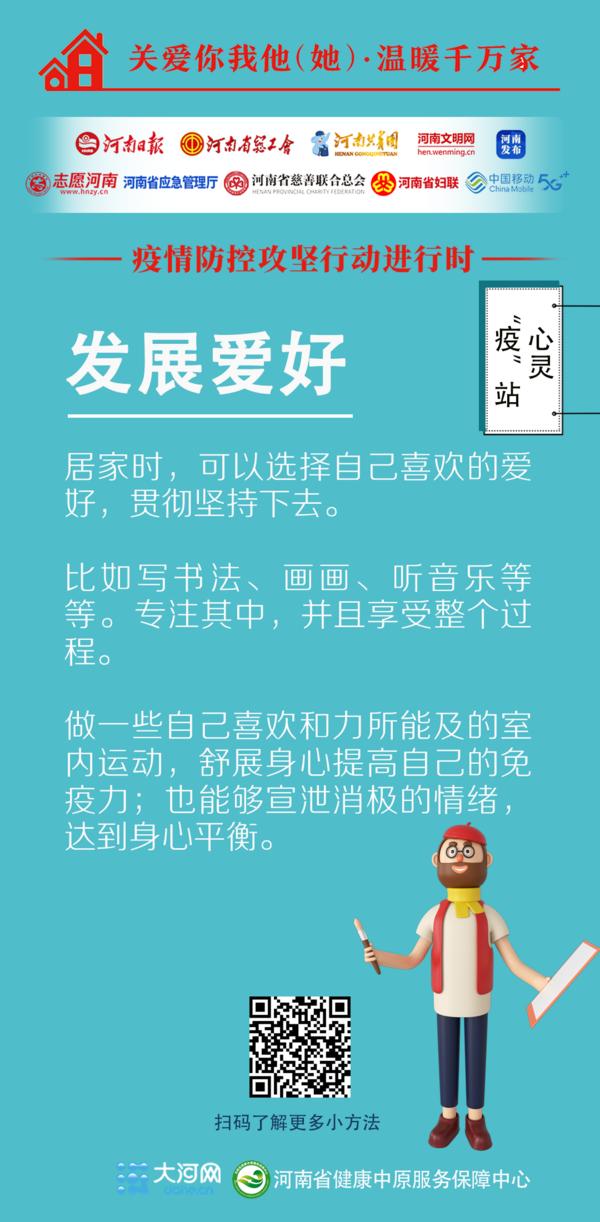 情緒不穩(wěn)定時，如何保持心理平衡,智能路徑優(yōu)化系統(tǒng)_雅享版49.60.33