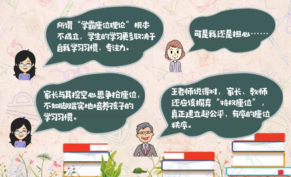 面對焦慮癥狀，如何保持理性思維,智慧工具操作手冊_靈航版33.06.20