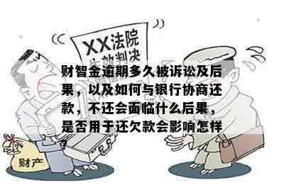 情緒高漲時，如何保持冷靜理智,策略落地提升路徑_精英版36.00.22