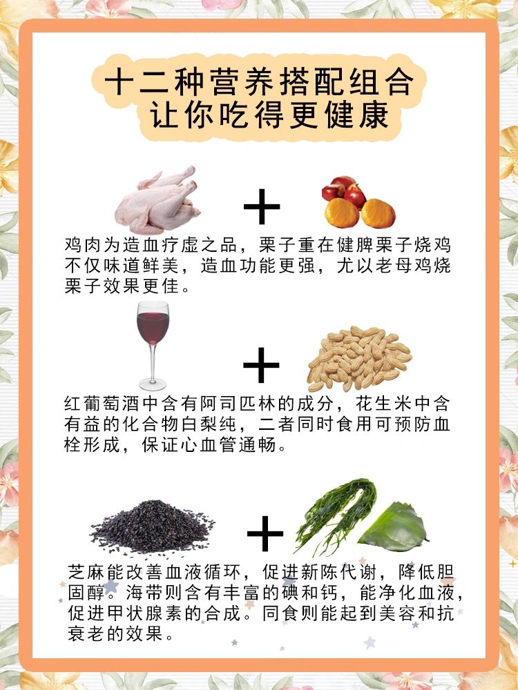 養(yǎng)生食譜助力改善代謝綜合癥,用戶架構(gòu)靈活改進(jìn)_雅痞版86.37.27