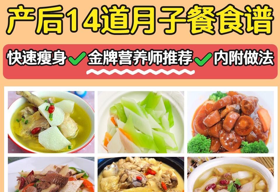 養(yǎng)生食譜助力身體恢復(fù)活力,高效路徑分析升級_安享版19.63.90