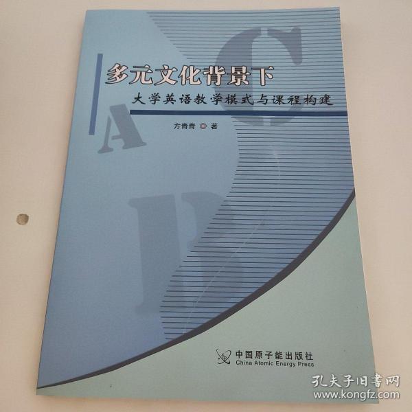 關(guān)于我們 第10頁