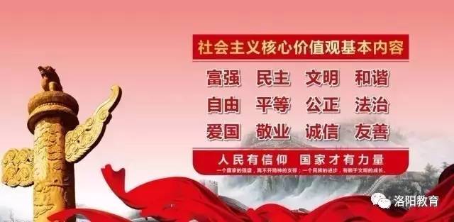 多元文化教育中的親社會行為與價值觀培養(yǎng),區(qū)域鏈動態(tài)優(yōu)化設計_煥發(fā)新生44.34.19