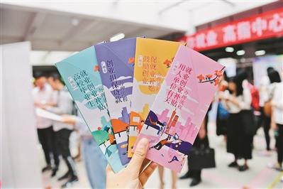 如何通過多元文化教育幫助學(xué)生拓展就業(yè)視野,路徑落地高效推進_先鋒版36.26.72