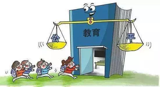 教育公平：讓每個孩子都有未來,功能模塊智能強(qiáng)化_高雅版64.33.25