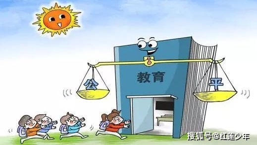 教育公平：孩子們平等的競爭起點,創(chuàng)新鏈條設(shè)計布局_高級版31.57.04